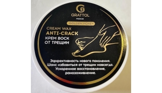 Grattol Premium cream wax Anti Cracks 50 ml - воск для пяток от трещин и сухости, 50 ml
